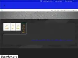 Sites similar to tehrancompany.com