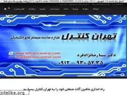 Sites similar to tehrancontrol.com