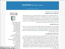 Sites similar to tehrancool.blogfa.com