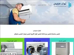Sites similar to tehrancoolservice.com