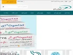 Sites similar to tehrandarou.com