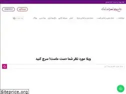 Sites similar to tehrandasht.com