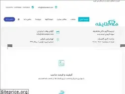 Sites similar to tehrandent.com