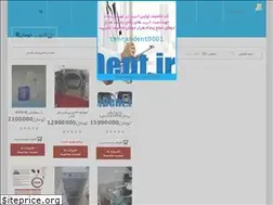 Sites similar to tehrandent.ir