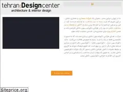 Sites similar to tehrandesign.center