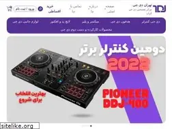 Sites similar to tehrandj.com