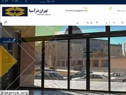 Sites similar to tehrandoorasia.com