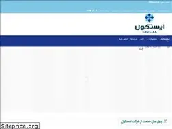 Sites similar to tehraneastcool.com
