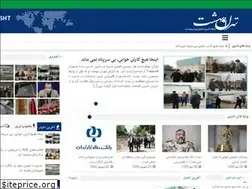 Sites similar to tehranebehesht.ir