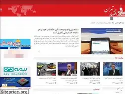 Sites similar to tehraneconomy.ir