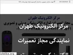 Sites similar to tehranelektronik.com