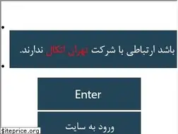 Sites similar to tehranettekal.com