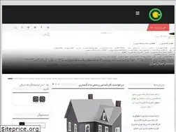 Sites similar to tehranexp.ir