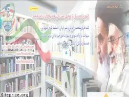 Sites similar to tehranfadr.com