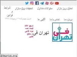 Sites similar to tehranfee.com