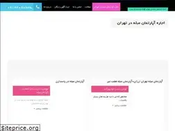Sites similar to tehranfernish.com