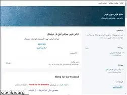 Sites similar to tehranfilm1.blogsky.com