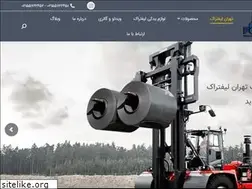 Sites similar to tehranforklift.com