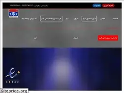 Sites similar to tehrangaming.com