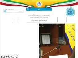 Sites similar to tehrangasco.ir