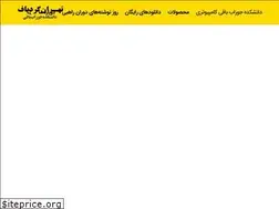 Sites similar to tehrangerdbaf.ir