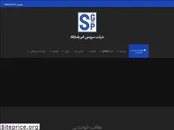 Sites similar to tehranghir.com