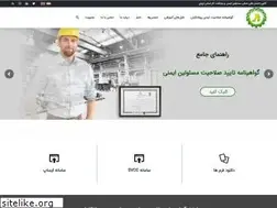 Sites similar to tehranhse.com