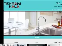 Sites similar to tehranikala.com