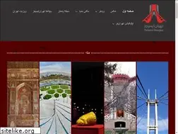 Sites similar to tehranimages.com