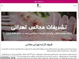 Sites similar to tehranimajales.com