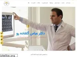 Sites similar to tehranimplantteam.com