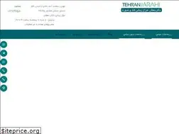 Sites similar to tehranjarahi.com