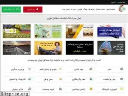 Sites similar to tehranju.ir