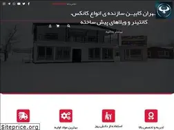 Sites similar to tehrankabin.com