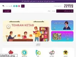 Sites similar to tehranketab.com