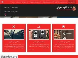 Sites similar to tehrankey.com