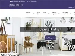 Sites similar to tehrankid.ir