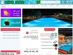 Sites similar to tehrankit.ir