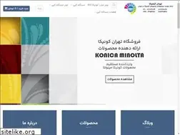 Sites similar to tehrankonica.ir