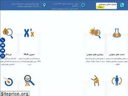 Sites similar to tehranlab.com