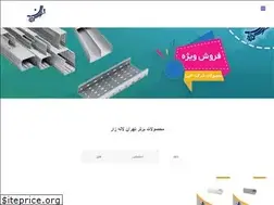 Sites similar to tehranlalehzar.com