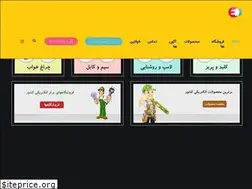 Sites similar to tehranlalezar.com
