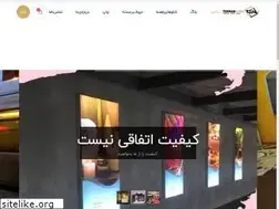Sites similar to tehranlightbox.ir