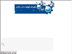 Sites similar to tehranloole.com