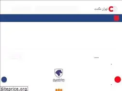 Sites similar to tehranmagnet.com
