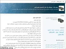 Sites similar to tehranmaket.blogsky.com