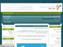 Sites similar to tehranmanto.loxblog.com
