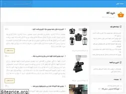 Sites similar to tehranmarketplace.ir