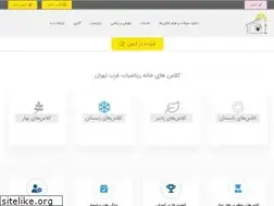 Sites similar to tehranmath.ir