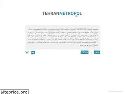 Sites similar to tehranmetropol.ir